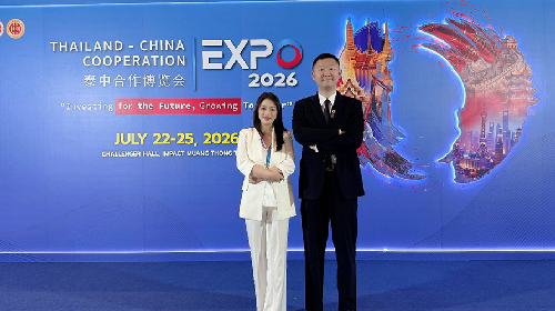 中鑫亮相2026泰中合作博览会，以专业财税服务助力中泰经贸合作高质量发展