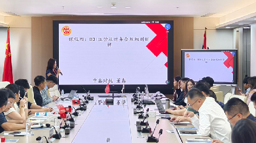 与中银、中检、TISI 同台：中鑫在总商会服贸分会讲 BOI 财务合规