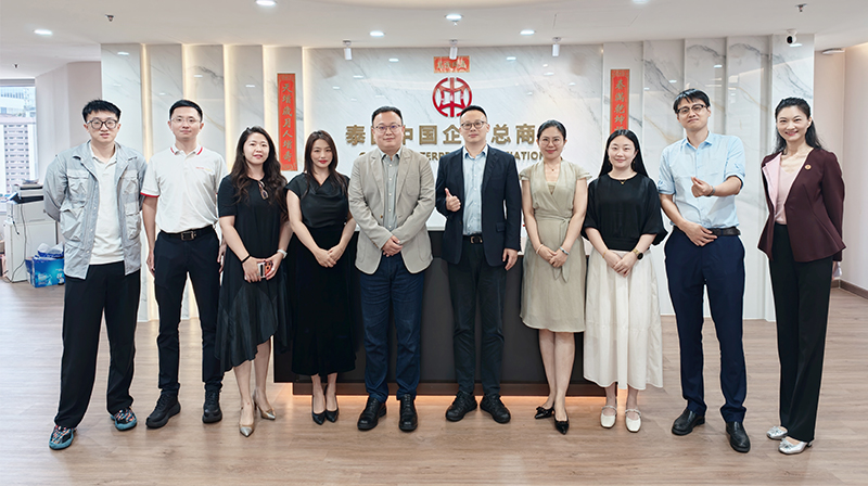 中鑫出席厚普股份到访泰国中国企业总商会交流会