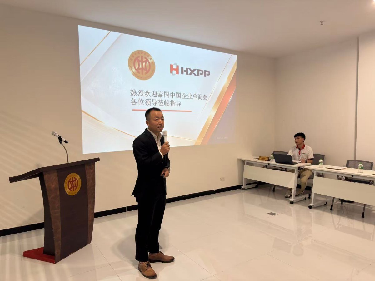 合兴包装总经理郭旭珠分享企业在泰发展经验