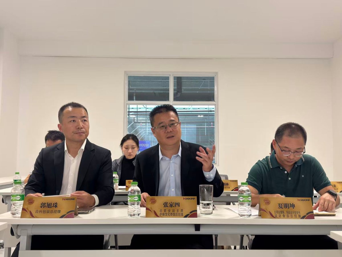 总商会副主席、中粮生化泰国总经理张家四致辞