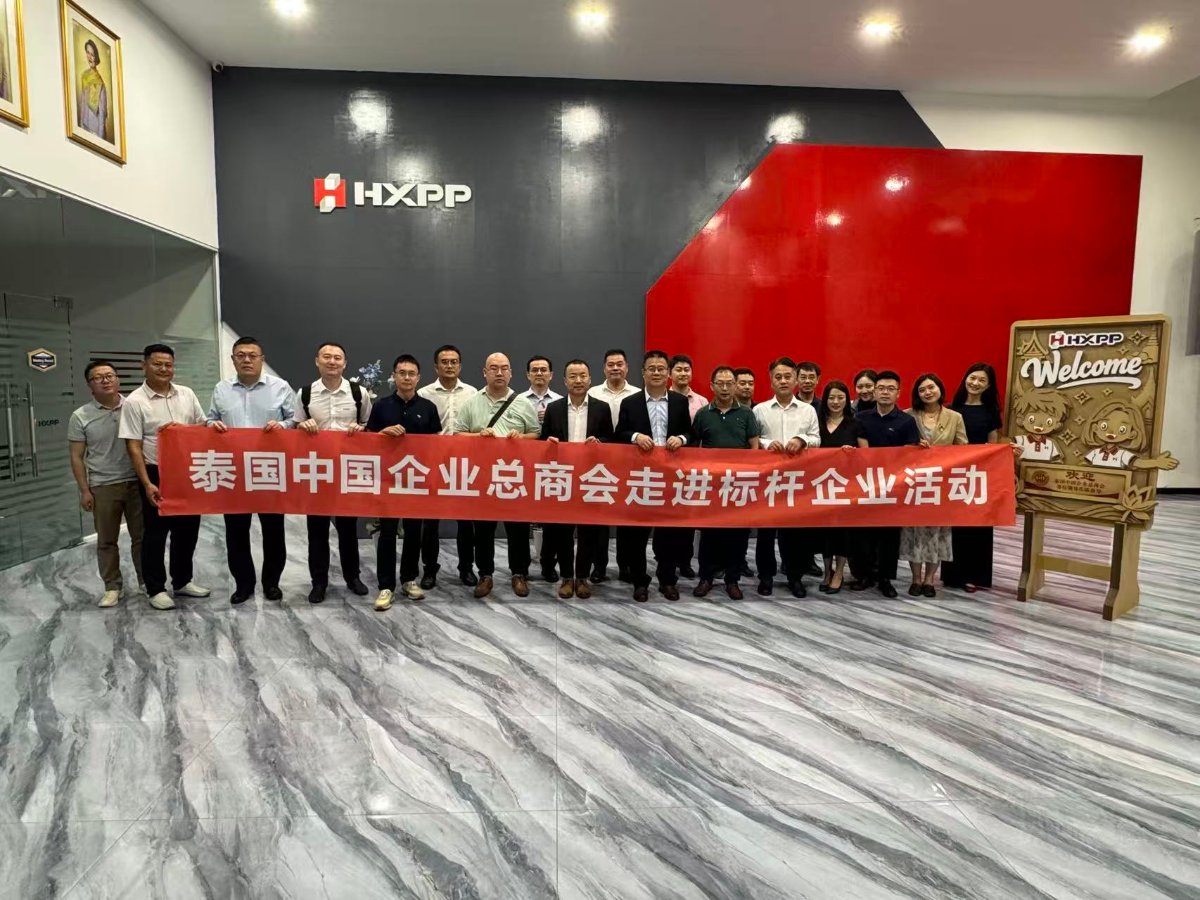泰国中国企业总商会“走进标杆企业”活动合影