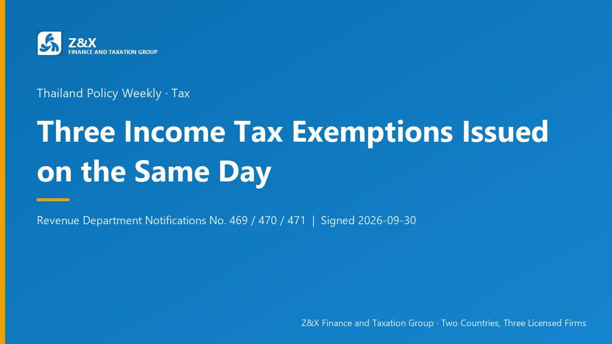 Thailand Issues Three Income Tax Exemption Notifications on the Same Day