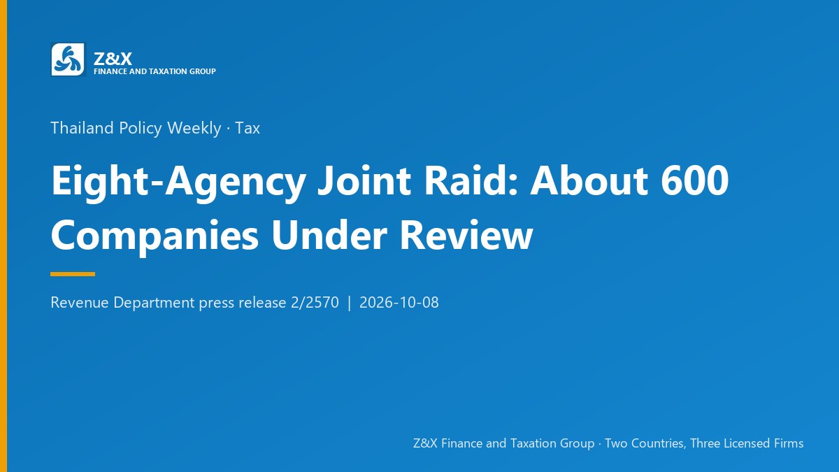 Revenue Department Joins Eight-Agency Raid: About 600 Companies Under Review
