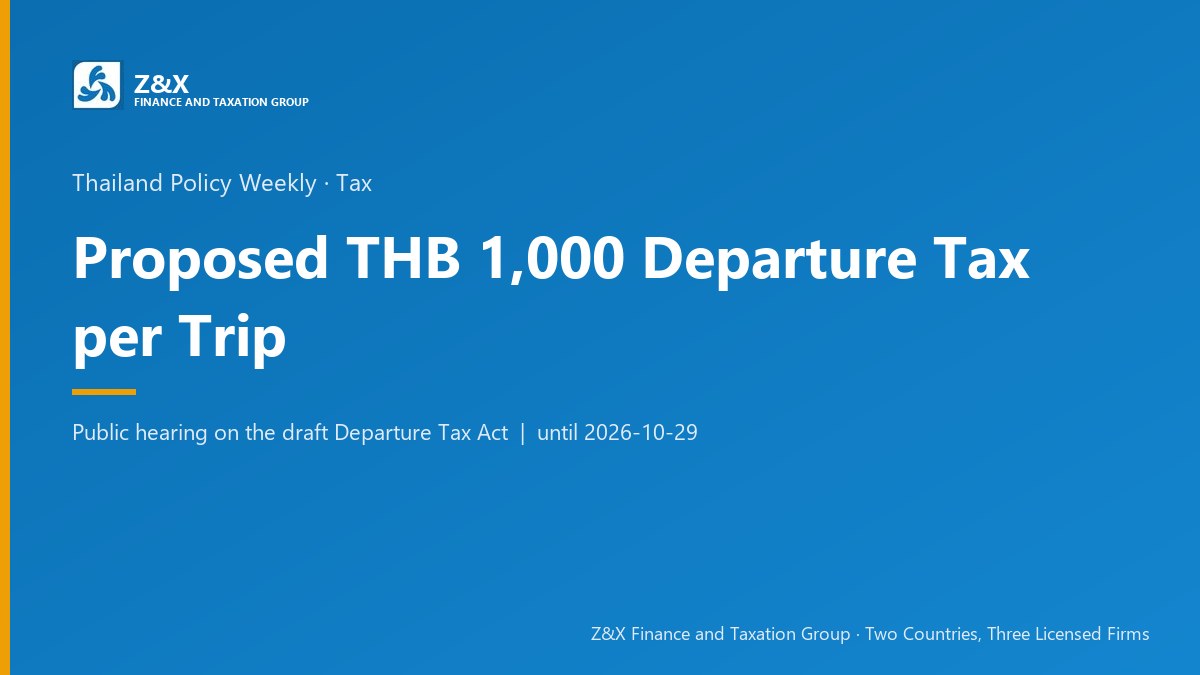 Thailand Proposes THB 1,000 Departure Tax per Trip: Comments Open Until 29 October