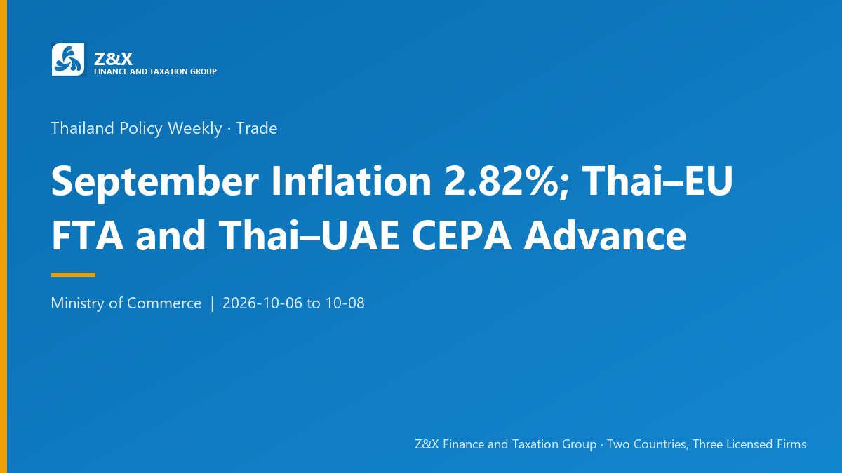 Thailand's September Inflation at 2.82% as Thai–EU FTA and Thai–UAE CEPA Advance Together