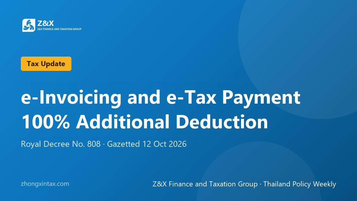 100% Additional Deduction for e-Invoicing and e-Tax Payment Investment