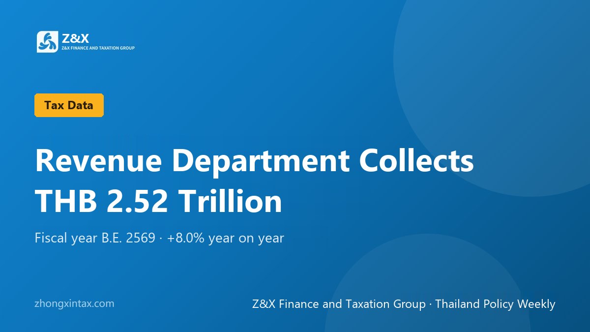 Thai Revenue Department Collects THB 2.52 Trillion in FY B.E. 2569