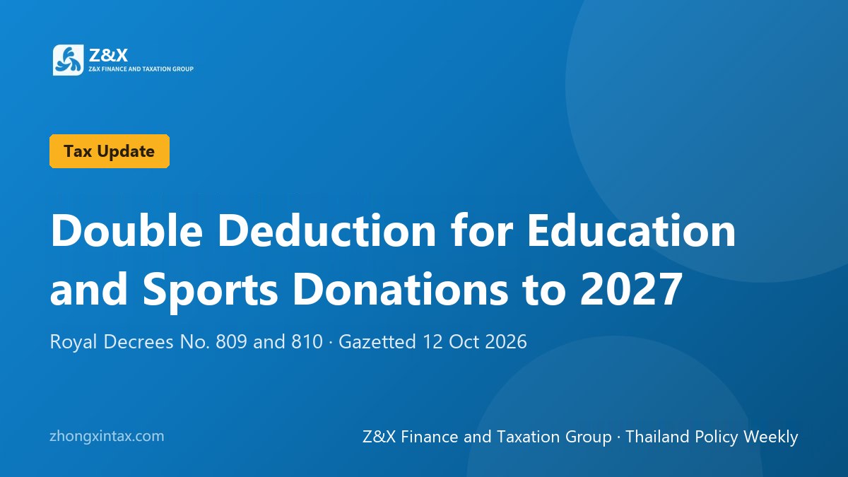 Double Deduction for Education and Sports Donations Extended to 2027