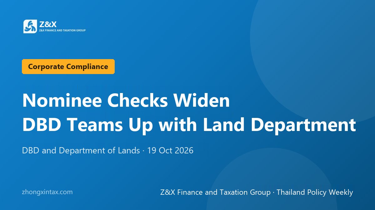DBD and Department of Lands Link Data to Intensify Nominee Checks