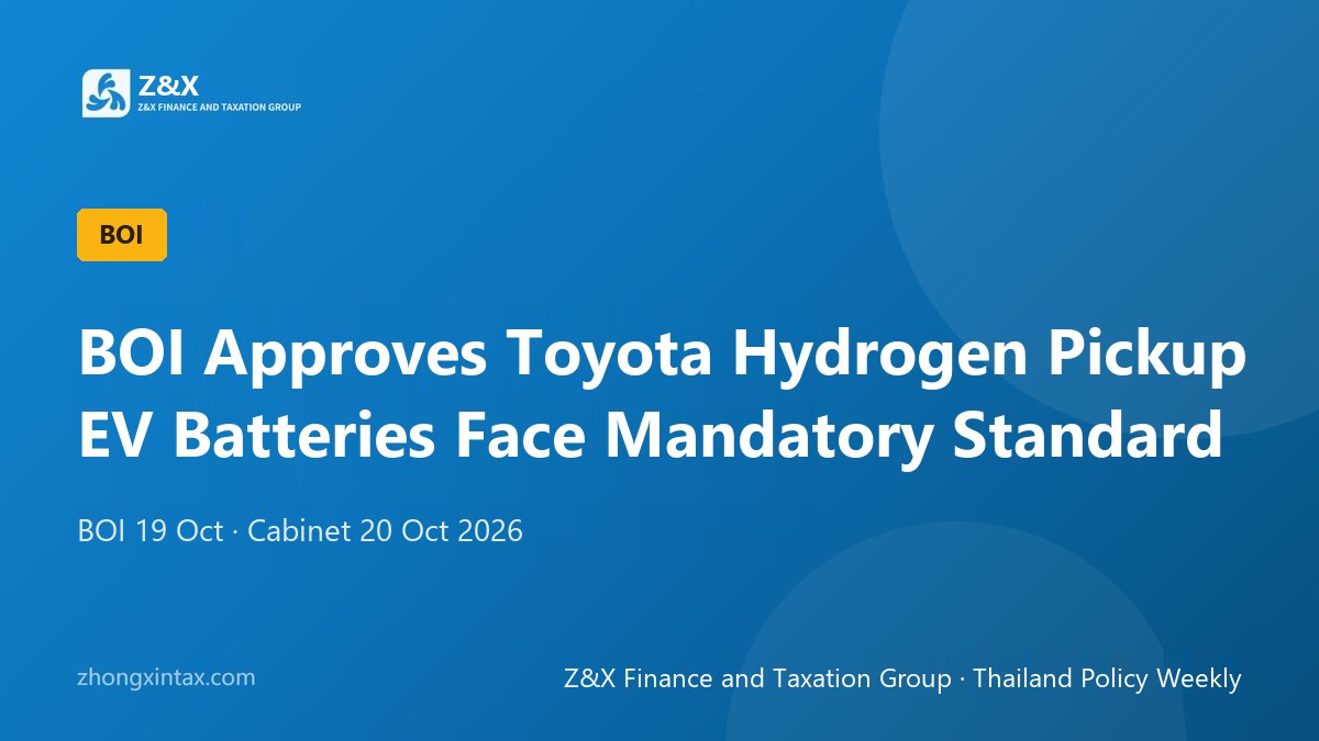 BOI Approves Toyota Hydrogen Pickup; EV Batteries to Require Certification