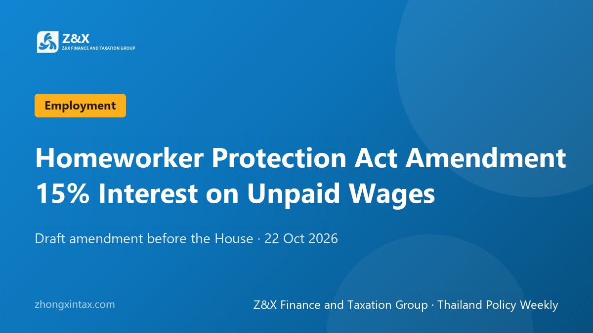 Home Workers Protection Amendment Proposes 15% Interest on Late Pay