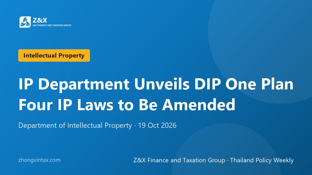 Department of Intellectual Property Unveils DIP One Plan, to Amend Four Laws