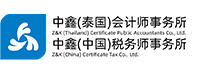 站点名称